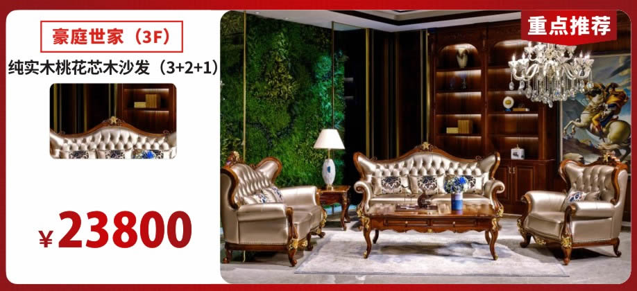 重点推荐5(918).jpg 重点推荐5(918).jpg